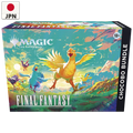 Magic: The Gathering Final Fantasy Chocobo Bundle [JPN]